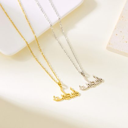 Elegant custom jewelry necklaces featuring personalized name pendants in gold and silver, perfect for special occasions or everyday wear. Handmade, stylish designs showcasing craftsmanship and uniqueness.